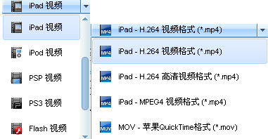 mp4转换专家下载